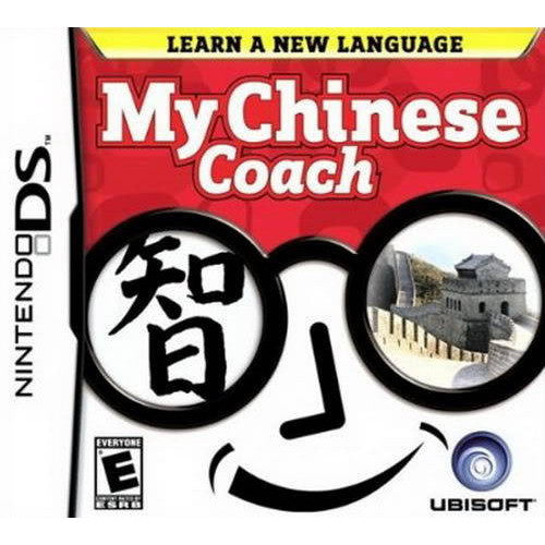 My Chinese Coach - Nintendo DS