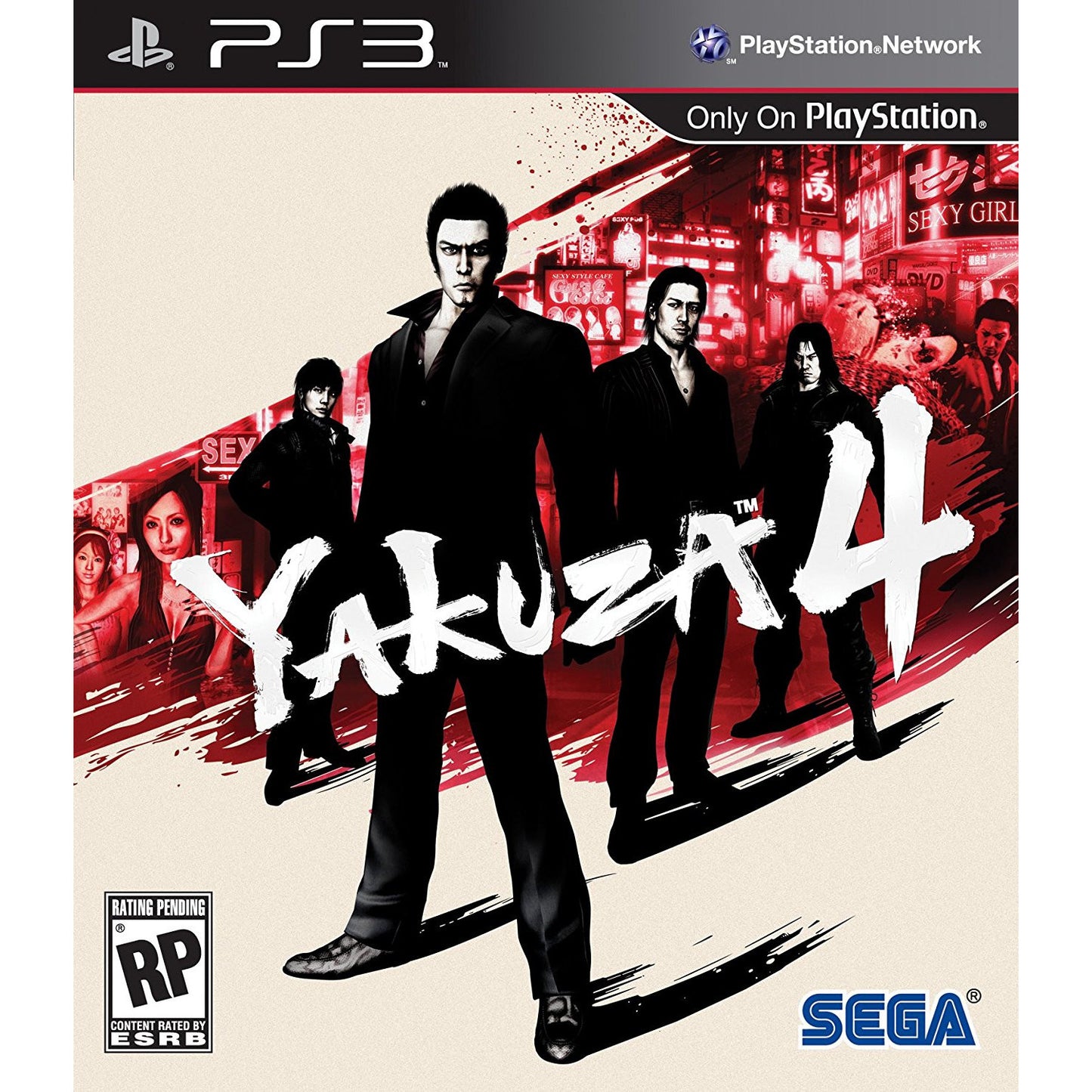 Yakuza 4 - Playstation 3