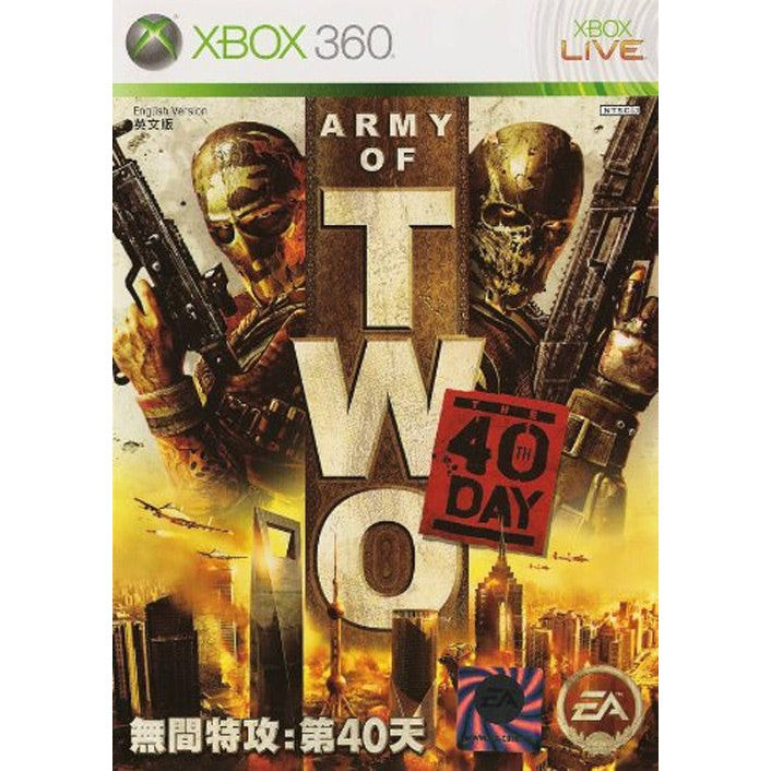 Army of Two: The 40th Day - Xbox 360