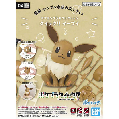 Bandai: Pokemon Eevee Quick Model Kit - Model Kits