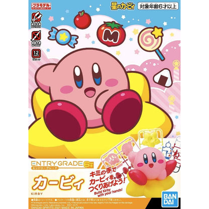 Bandai: Kirby Quick Model Kit - Model Kits