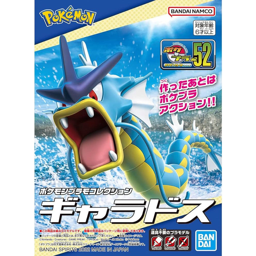 Bandai: Pokemon Gyrados Model Kit - Model Kits