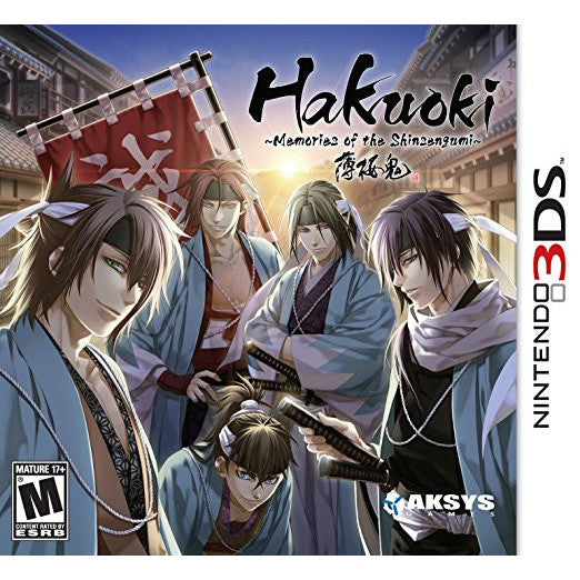 Hakuoki: Memories of the Shinsengumi - Nintendo 3DS