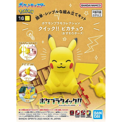 BANDAI SPIRITS PIKACHU SITTING MODEL KIT - Model Kits