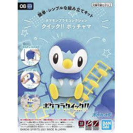 Bandai: Pokemon Piplup Model Kit - Model Kits