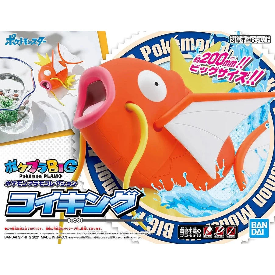 Bandai: Pokemon: Magicarp 8" Model Kit - Model Kits